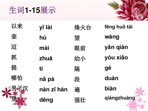 子字五行属什么_子字五行属什么和意义取名,第11张